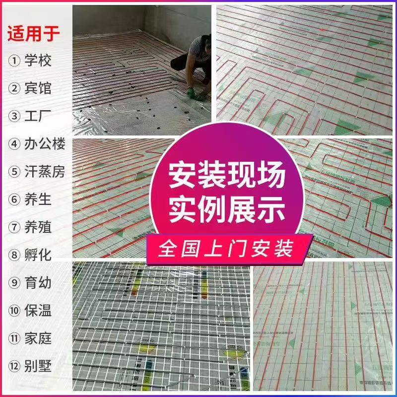 黄骅 石墨烯电地暖公司哪家好？售后保障深度解析